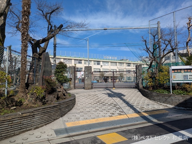 中野区立江古田小学校 距離550m