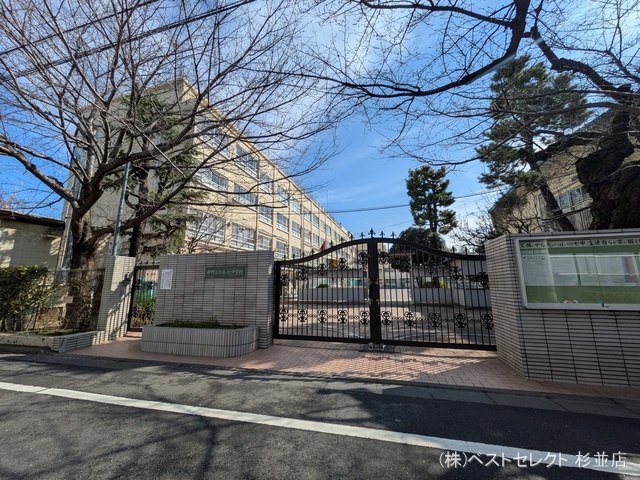 中野区立第七中学校 距離450m