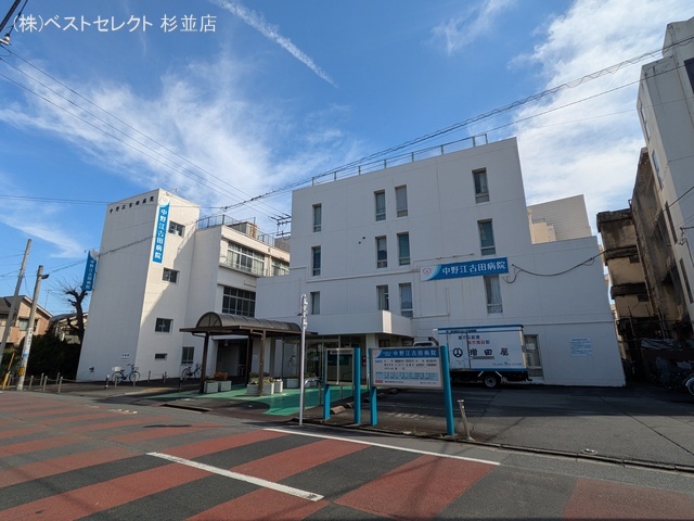 中野江古田病院 距離540m