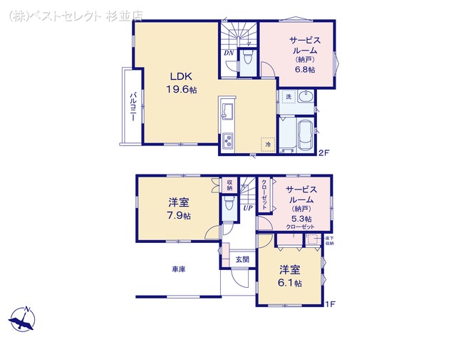 東京都中野区沼袋2丁目の新築戸建て 2SLDK間取図 ※図面と異なる場合は現況を優先