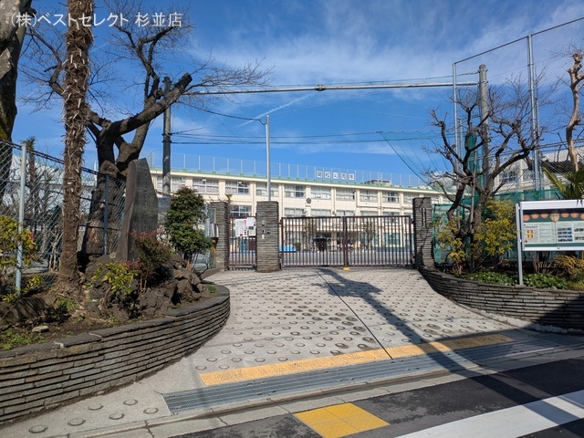 中野区立江古田小学校 距離550m