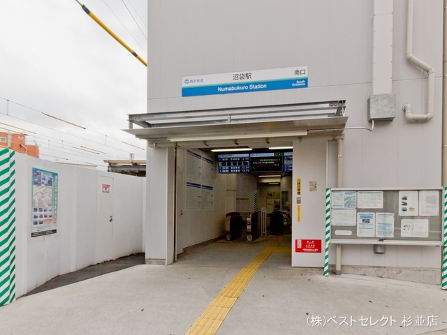 西武鉄道「沼袋」駅 距離480m