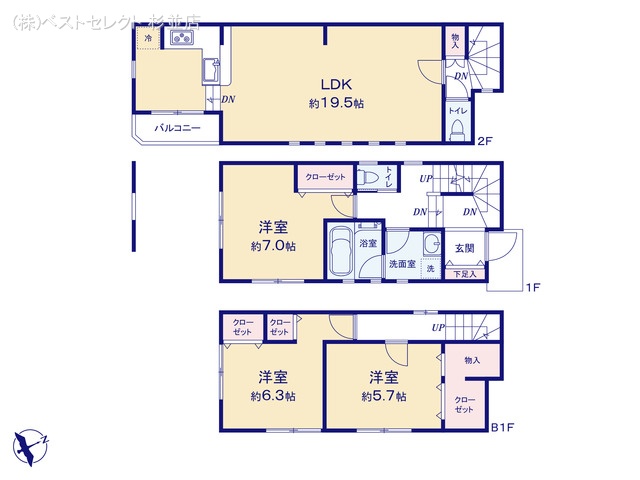 東京都杉並区成田東2丁目の中古戸建て 3LDK間取図 ※図面と異なる場合は現況を優先