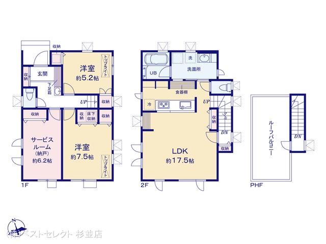 東京都杉並区下井草1丁目の新築戸建て 2SLDK間取図 ※図面と異なる場合は現況を優先