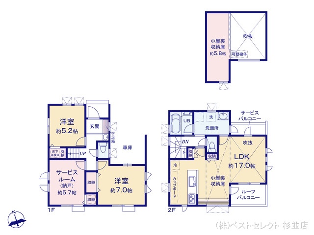 東京都杉並区下井草1丁目の新築戸建て 2SLDK間取図 ※図面と異なる場合は現況を優先