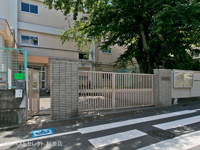 杉並区立東原中学校 距離310m
