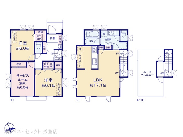 東京都杉並区下井草1丁目の新築戸建て 2SLDK間取図 ※図面と異なる場合は現況を優先