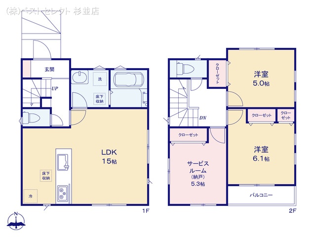 東京都中野区白鷺1丁目の新築戸建て 2LDK間取図 ※図面と異なる場合は現況を優先