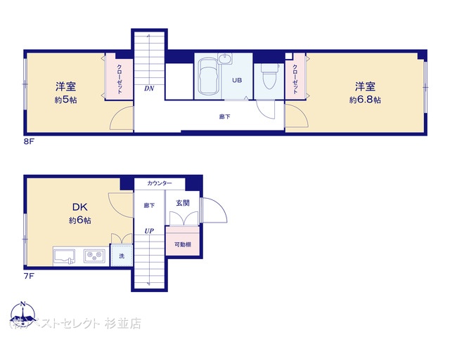 東京都中野区中央3丁目のマンション『鍋屋横丁住宅』 2DK間取図 ※図面と異なる場合は現況を優先