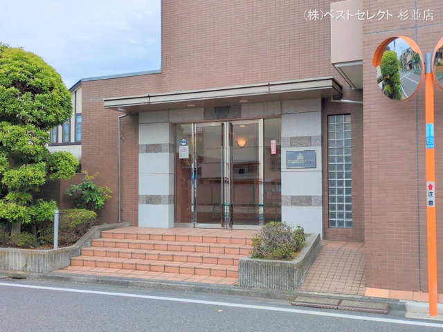 東京都杉並区今川１丁目のマンション『アールヴェール荻窪北』外観写真 2025年10月5日撮影