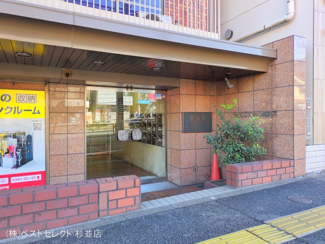 東京都杉並区高井戸東２丁目のマンション『ライオンズマンション高井戸』外観写真 2025年12月14日撮影