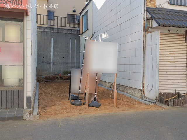 東京都杉並区高井戸東2丁目の新築戸建て更地・土地写真 2026年2月5日撮影