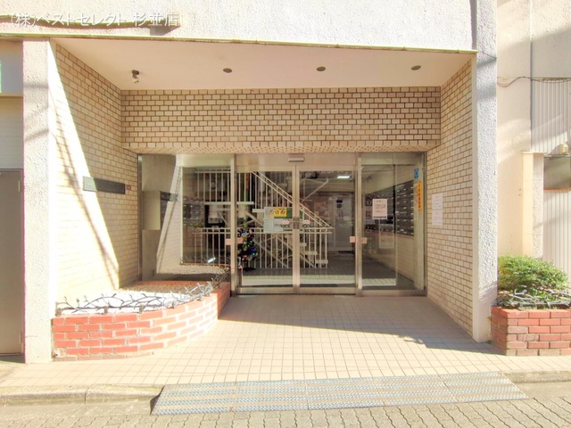 東京都杉並区高円寺南1丁目のマンション『高円寺サマリヤマンション』外観写真 2024年12月18日撮影