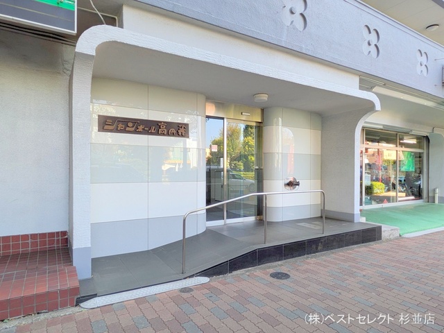 東京都杉並区高円寺南５丁目のマンション『シャンボール高円寺』外観写真 2025年8月26日撮影