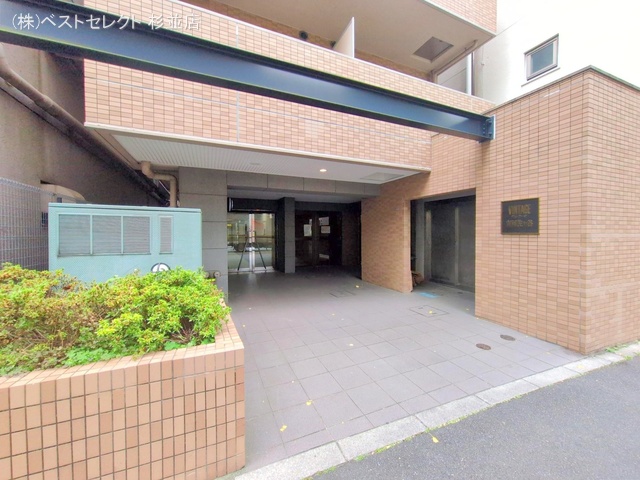 東京都杉並区成田東5丁目のマンション『ヴィンテージ南阿佐ヶ谷』外観写真 2025年11月24日撮影