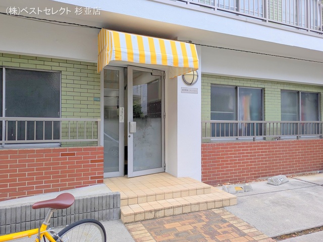 東京都中野区東中野１丁目のマンション『東中野第2マンション』外観写真 2025年9月9日撮影