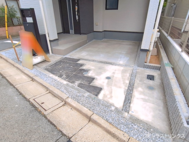 完成