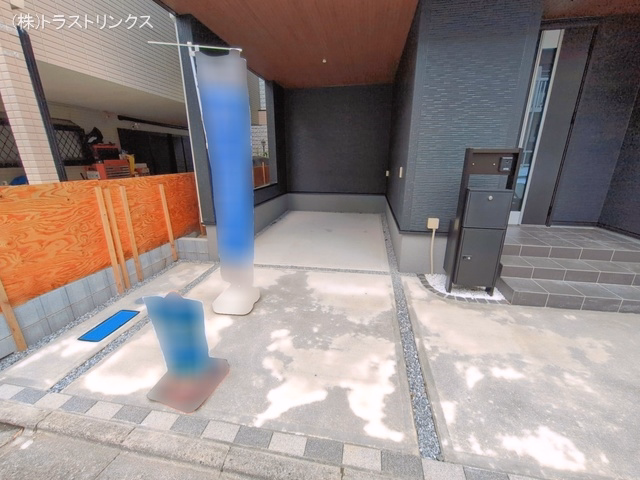 完成