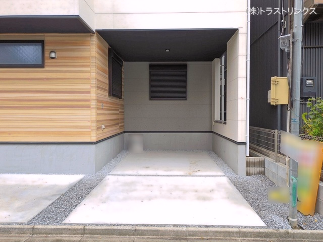 完成