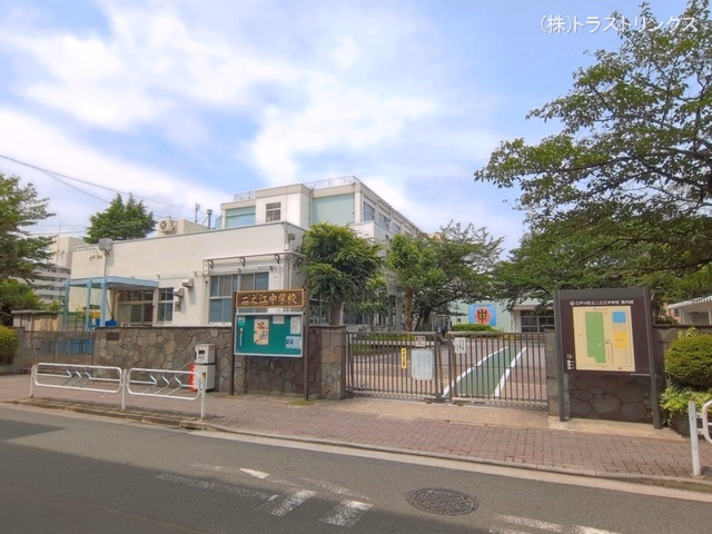 江戸川区立二之江中学校