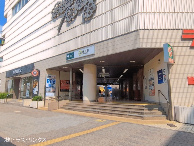 都営地下鉄「瑞江」駅