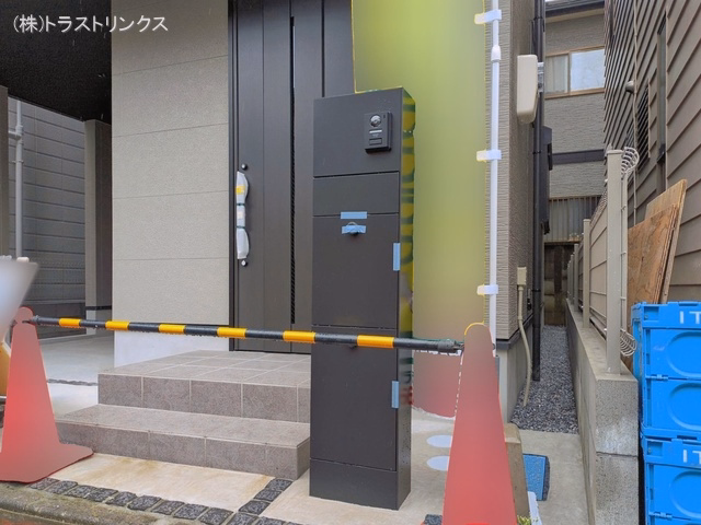 完成