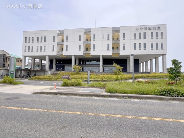 あま市民病院