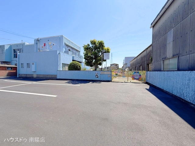 大花保育園