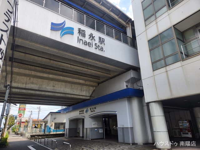 あおなみ線「稲永」駅