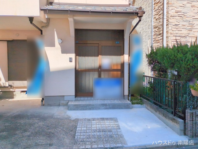 完成