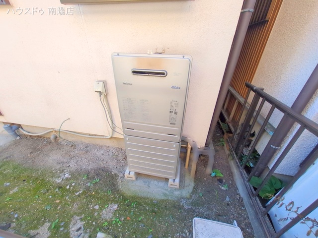 完成