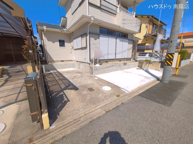 完成