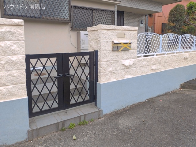 完成
