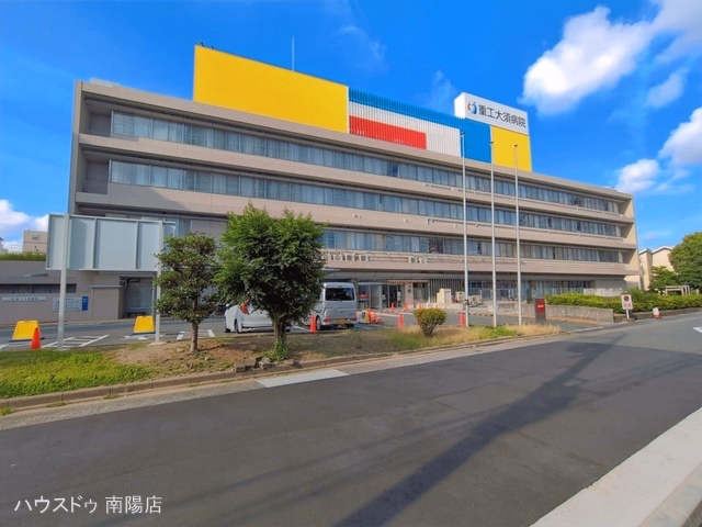 重工大須病院