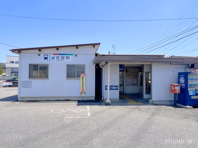名鉄「佐屋」駅