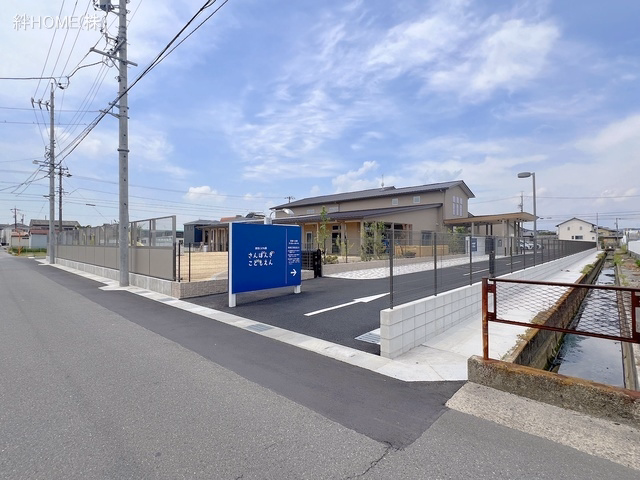 三本木こども園
