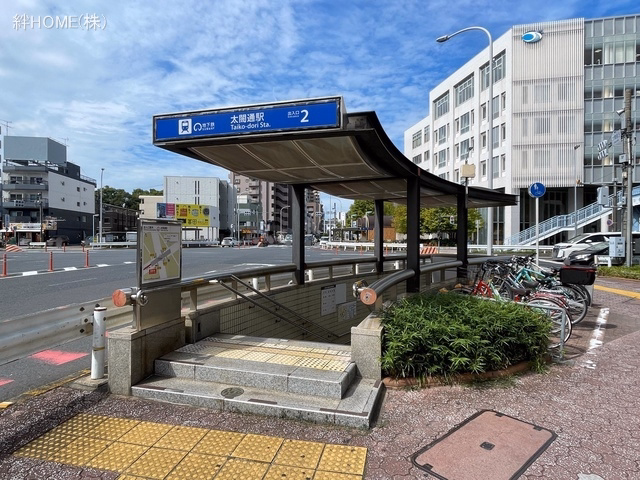 名古屋市営地下鉄「太閤通」駅