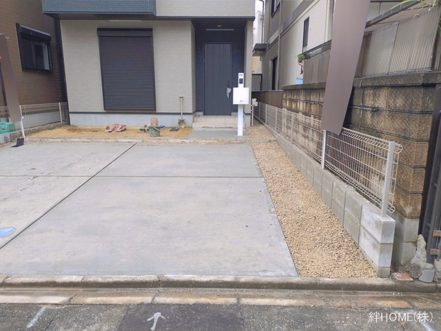 完成