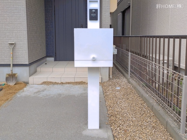 完成