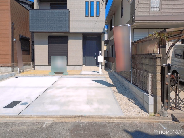 完成