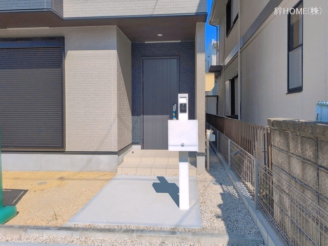 完成