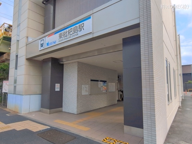 名鉄「東枇杷島」駅