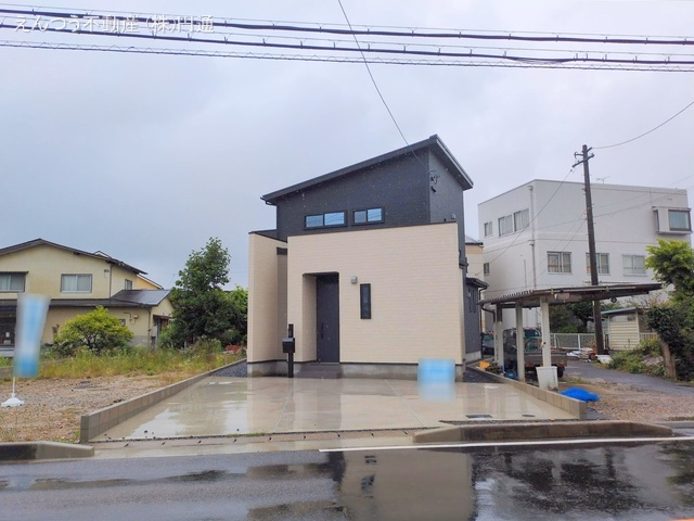 完成