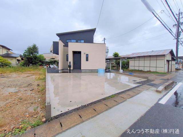 完成