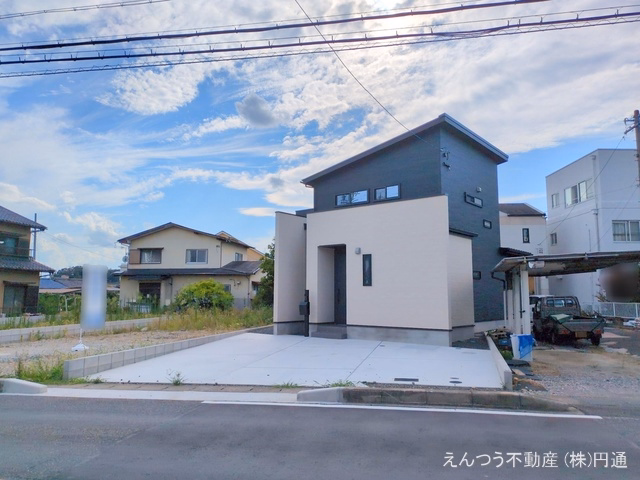 完成