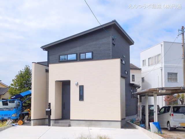 完成