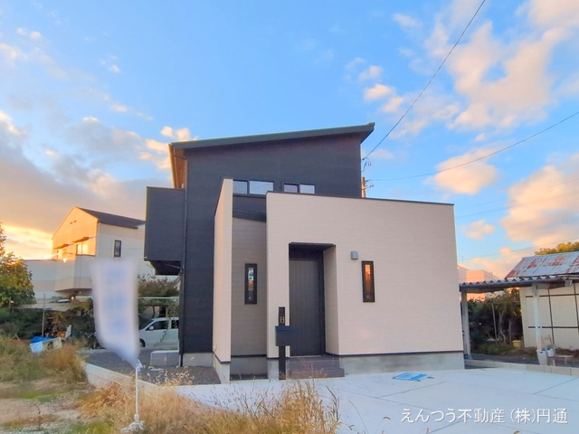 完成