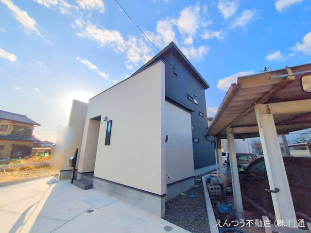 完成