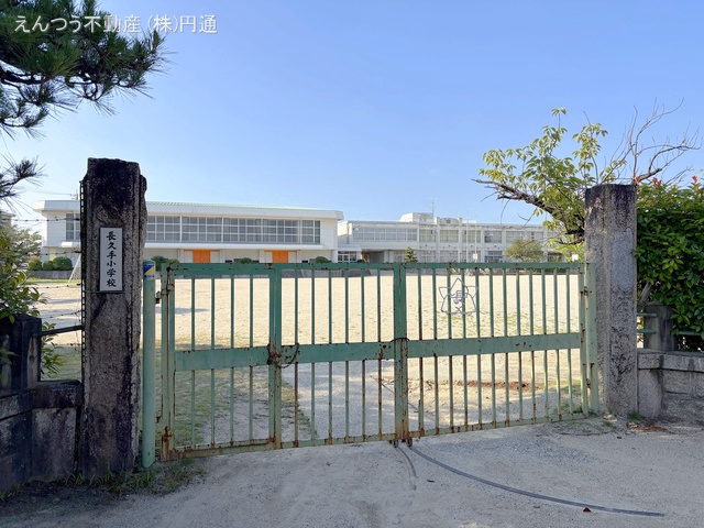 長久手市立長久手小学校