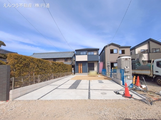完成